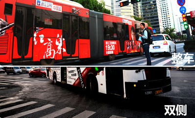 杭州公交車廣告
