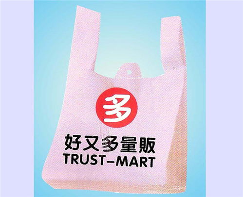 兄聯塑料包裝定做專家 南京超市廣告袋 超市廣告袋價格