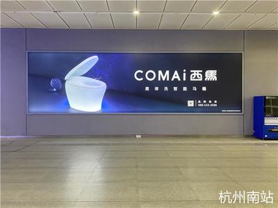 實力霸屏 | COMAi西馬新一輪高鐵廣告全新上線，再次刷屏億萬人！