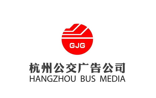杭州公交廣告 城市流動的品牌風景線