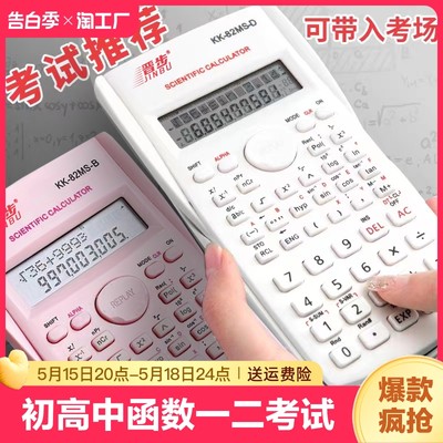計算機編程 網購時代的新興熱門產品